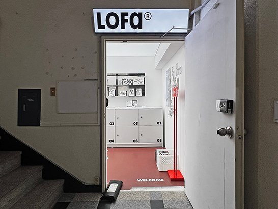 트렌디한 서울 용산 편집샵 로파서울 취향을 찾아 떠나는 여정 - 3