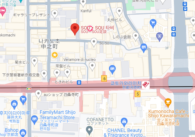 교토 소우소우 거리 SOUSOU와 젠 ZEN 카페 추천메뉴 2가지 교토 소우소우