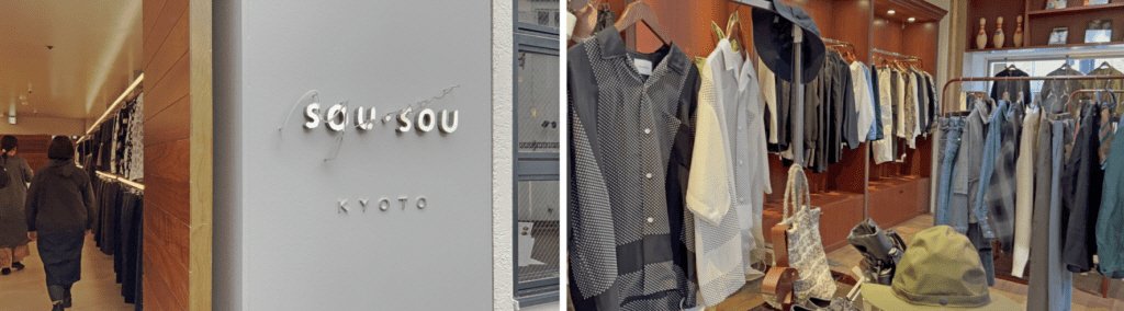 교토 소우소우 거리 SOUSOU와 젠 ZEN 카페 추천메뉴 2가지 - 2