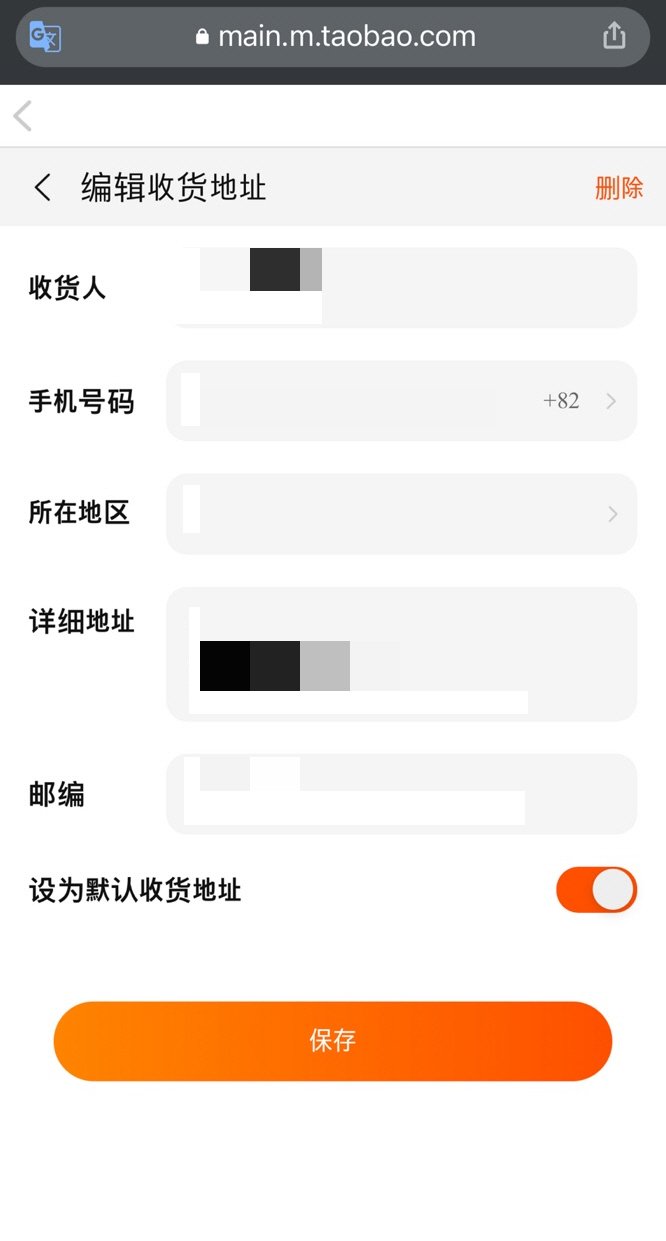 타오바오 직구 스노우피크 igt 관련 캠핑용품 구매 방법 - 8