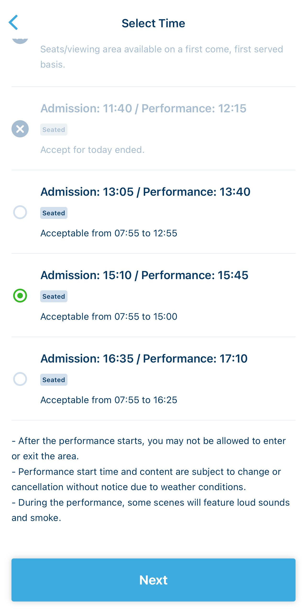 도쿄 디즈니랜드 DPA(Disney Premier Access) 구입하는 방법 - 17