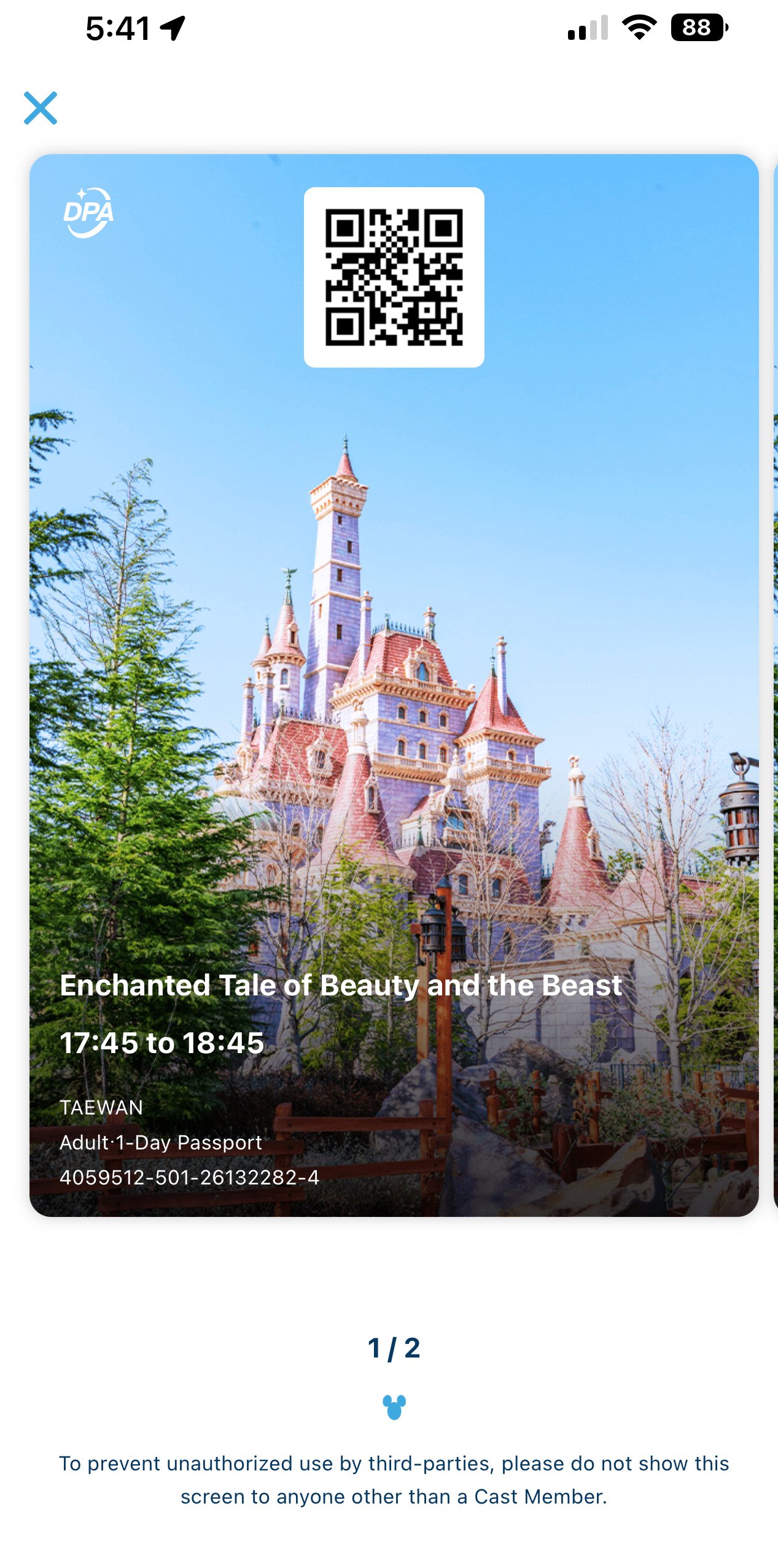 도쿄 디즈니랜드 DPA(Disney Premier Access) 구입하는 방법 - 23