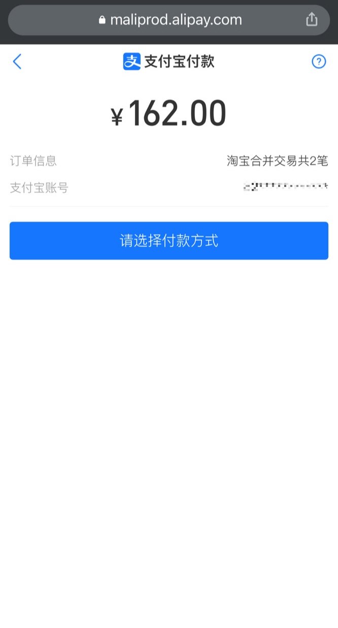 타오바오 직구 스노우피크 igt 관련 캠핑용품 구매 방법 - 12
