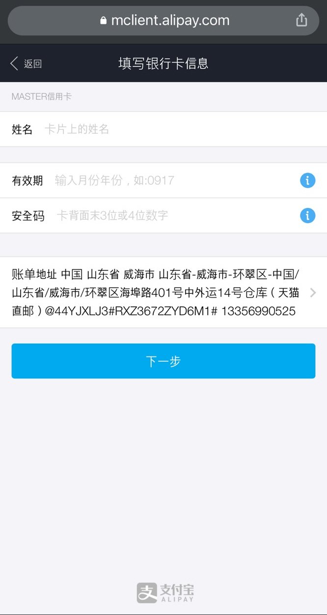 타오바오 직구 스노우피크 igt 관련 캠핑용품 구매 방법 - 18