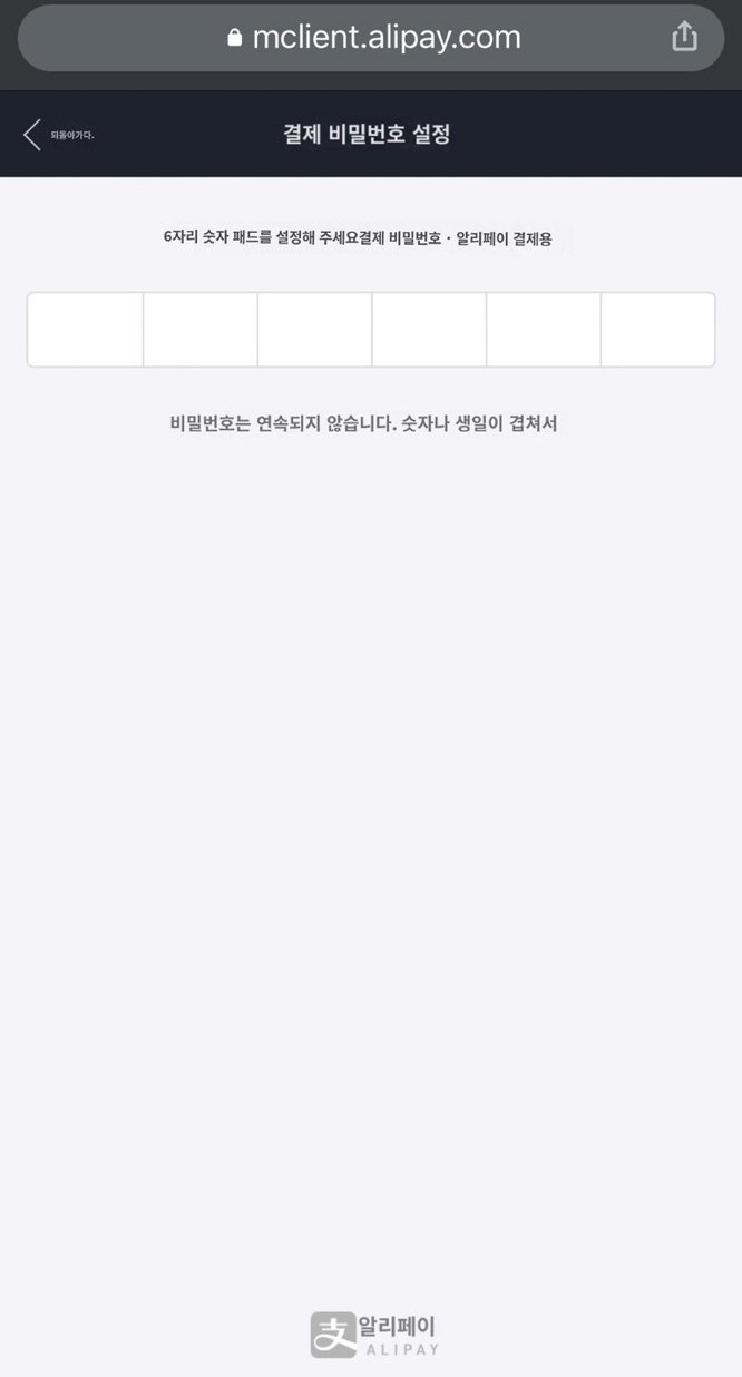 타오바오 직구 스노우피크 igt 관련 캠핑용품 구매 방법 - 21