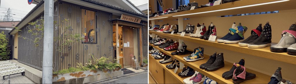 교토 소우소우 거리 SOUSOU와 젠 ZEN 카페 추천메뉴 2가지 - 6