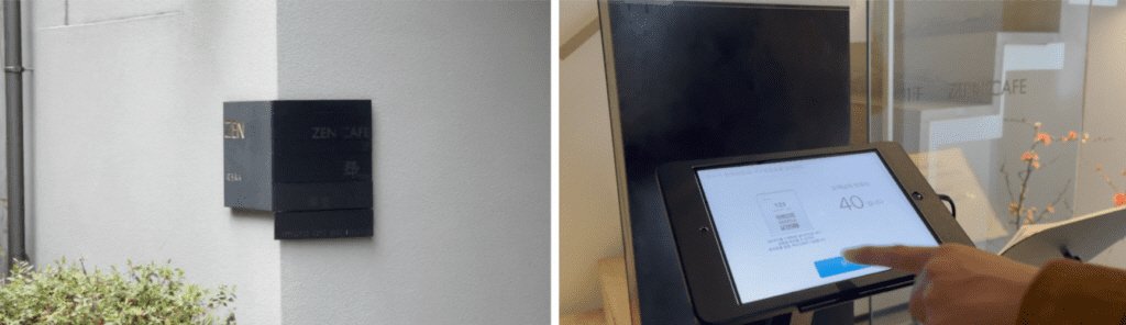 교토 소우소우 거리 SOUSOU와 젠 ZEN 카페 추천메뉴 2가지 - 8