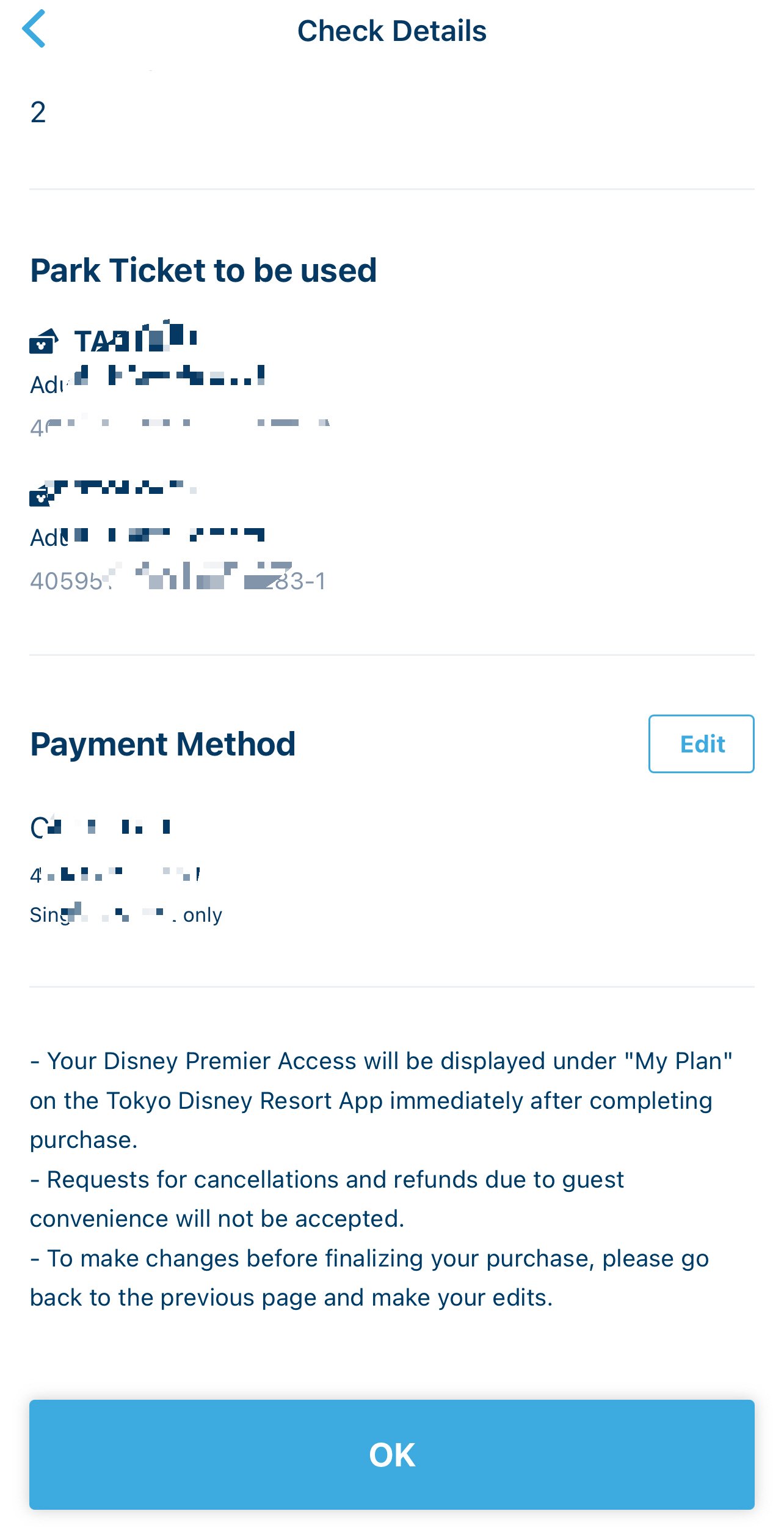 도쿄 디즈니랜드 DPA(Disney Premier Access) 구입하는 방법 - 13