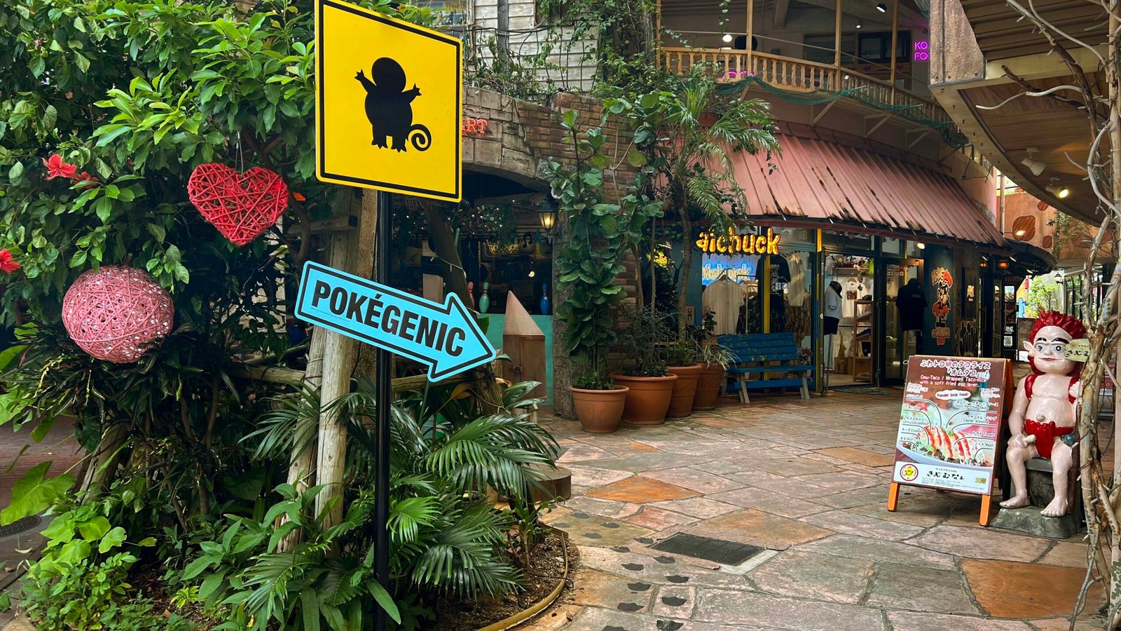 아메리칸빌리지 포켓몬 벽화