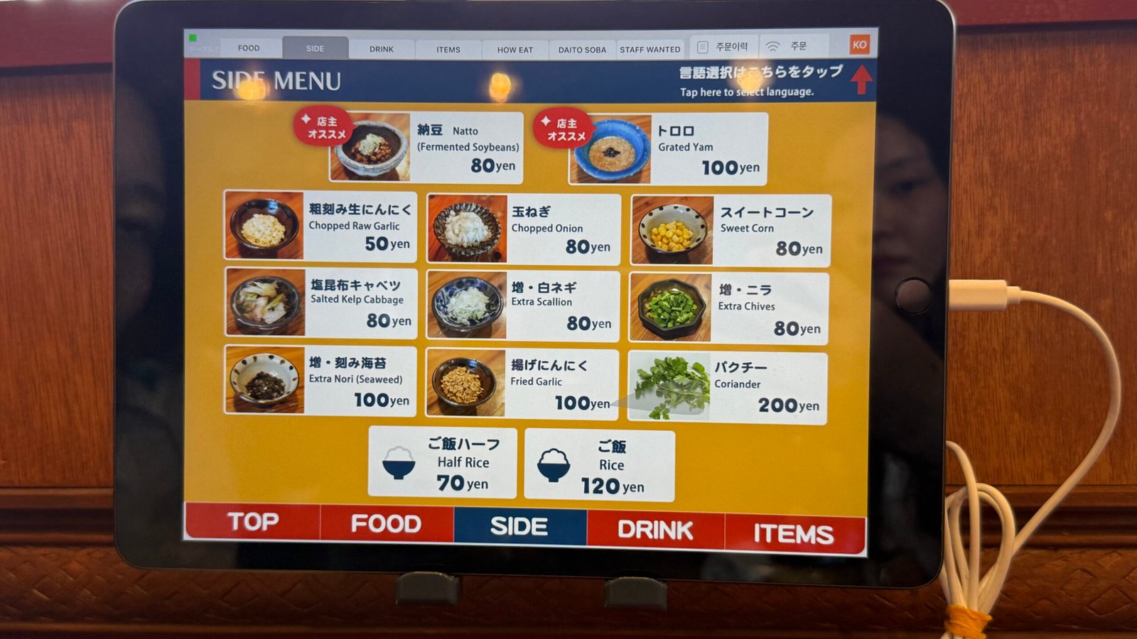 오키나와 국제거리 맛집 추천 마제멘 마호로바 - 11