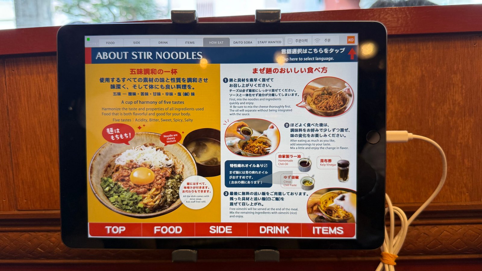 오키나와 국제거리 맛집 추천 마제멘 마호로바 - 12