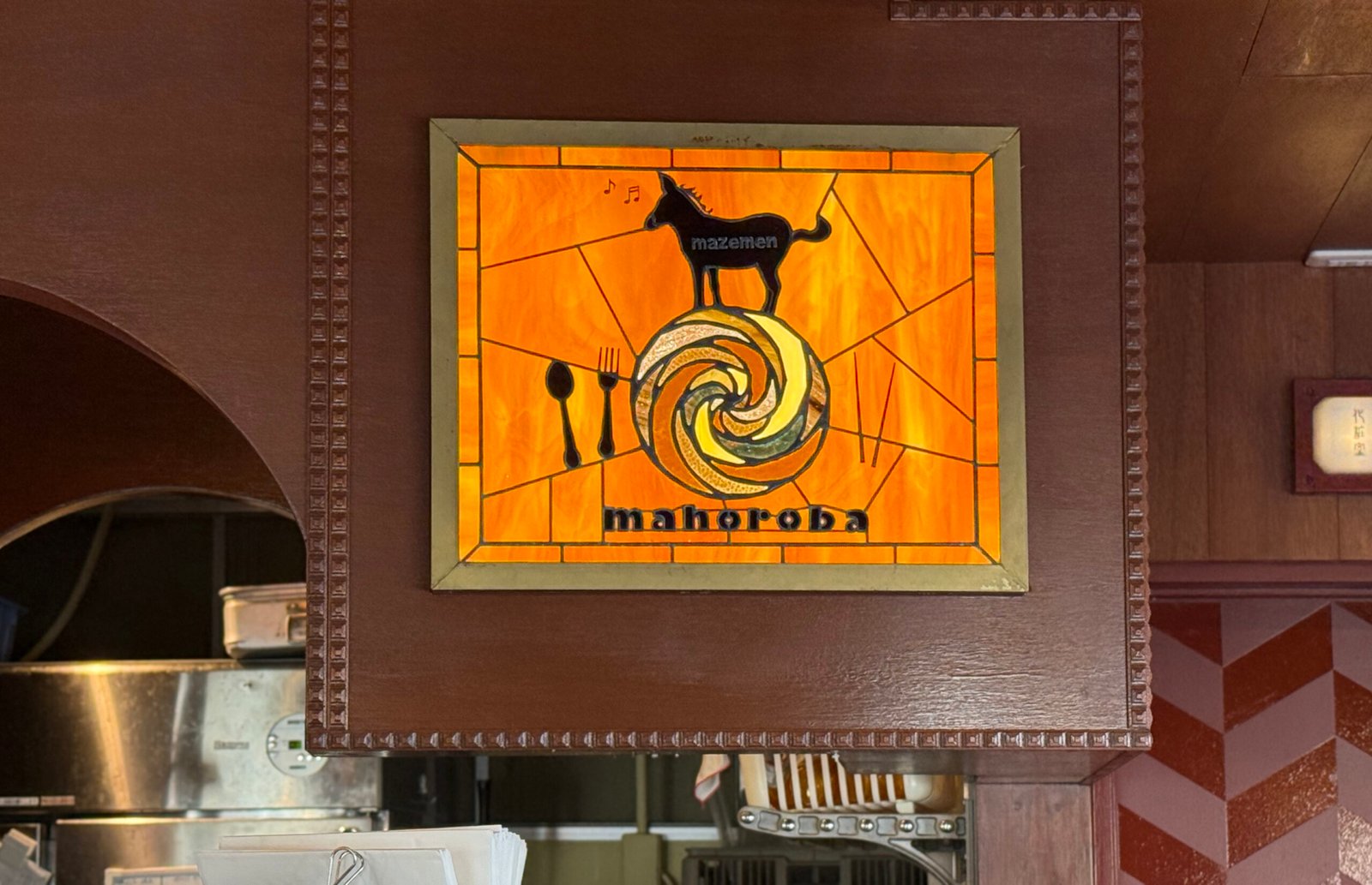 오키나와 국제거리 맛집 추천 마제멘 마호로바 - 3