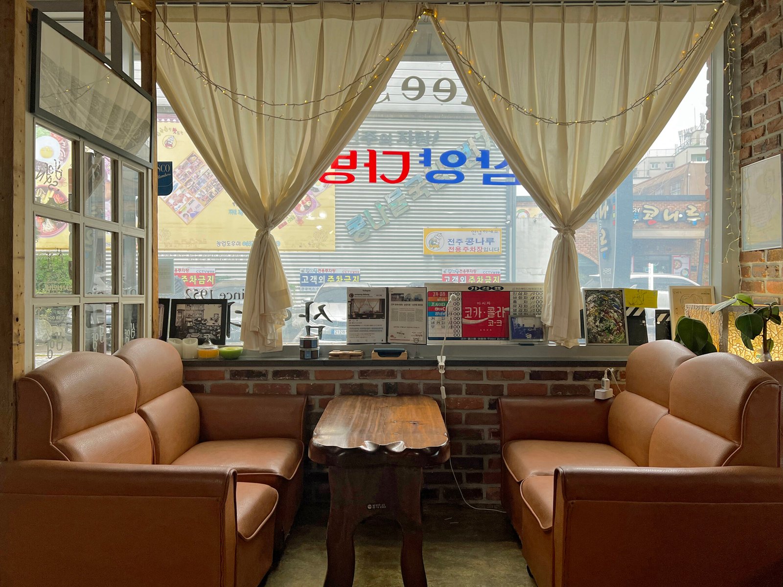 전주 삼양다방