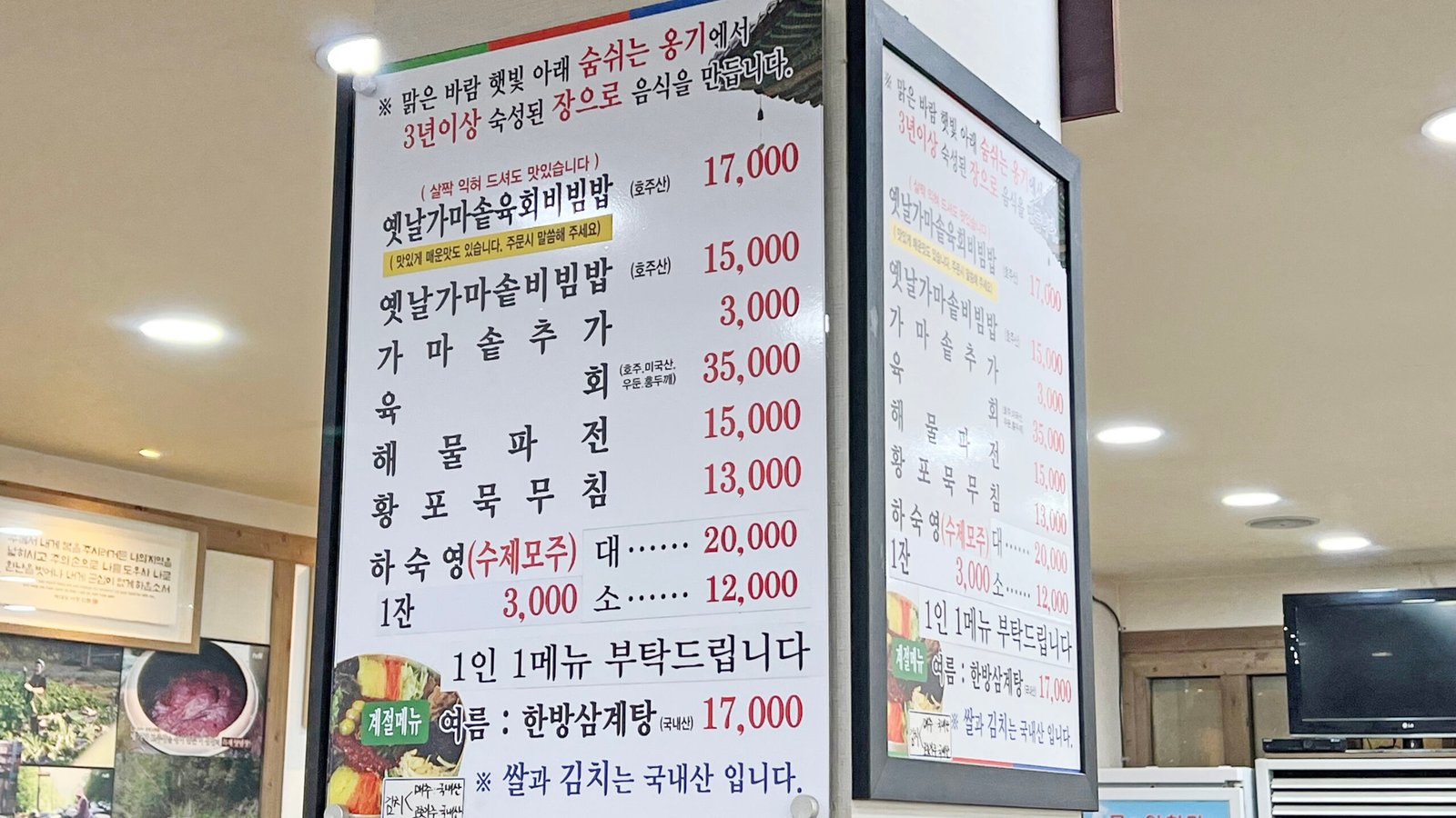 - 151