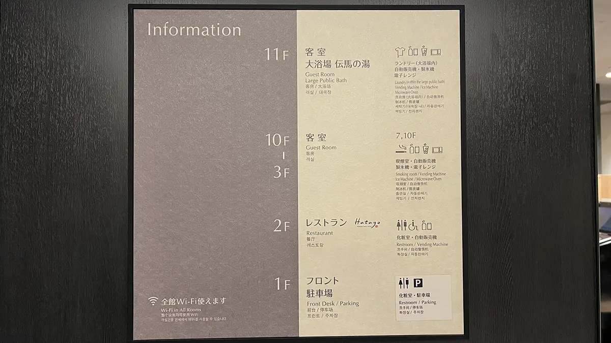 - 13