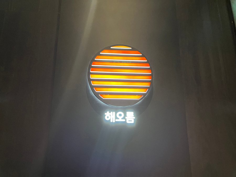 - 58