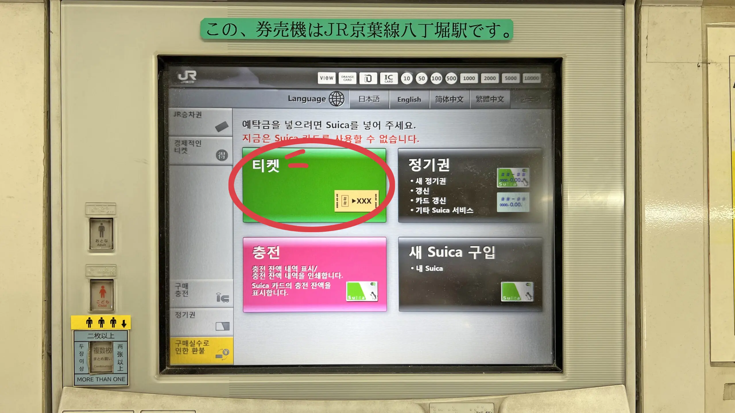 도쿄 디즈니씨 DPA 성공을 위한 디즈니씨 오픈런 완벽 가이드 ┃빌리브 퍼레이드 명당 추천 - 10