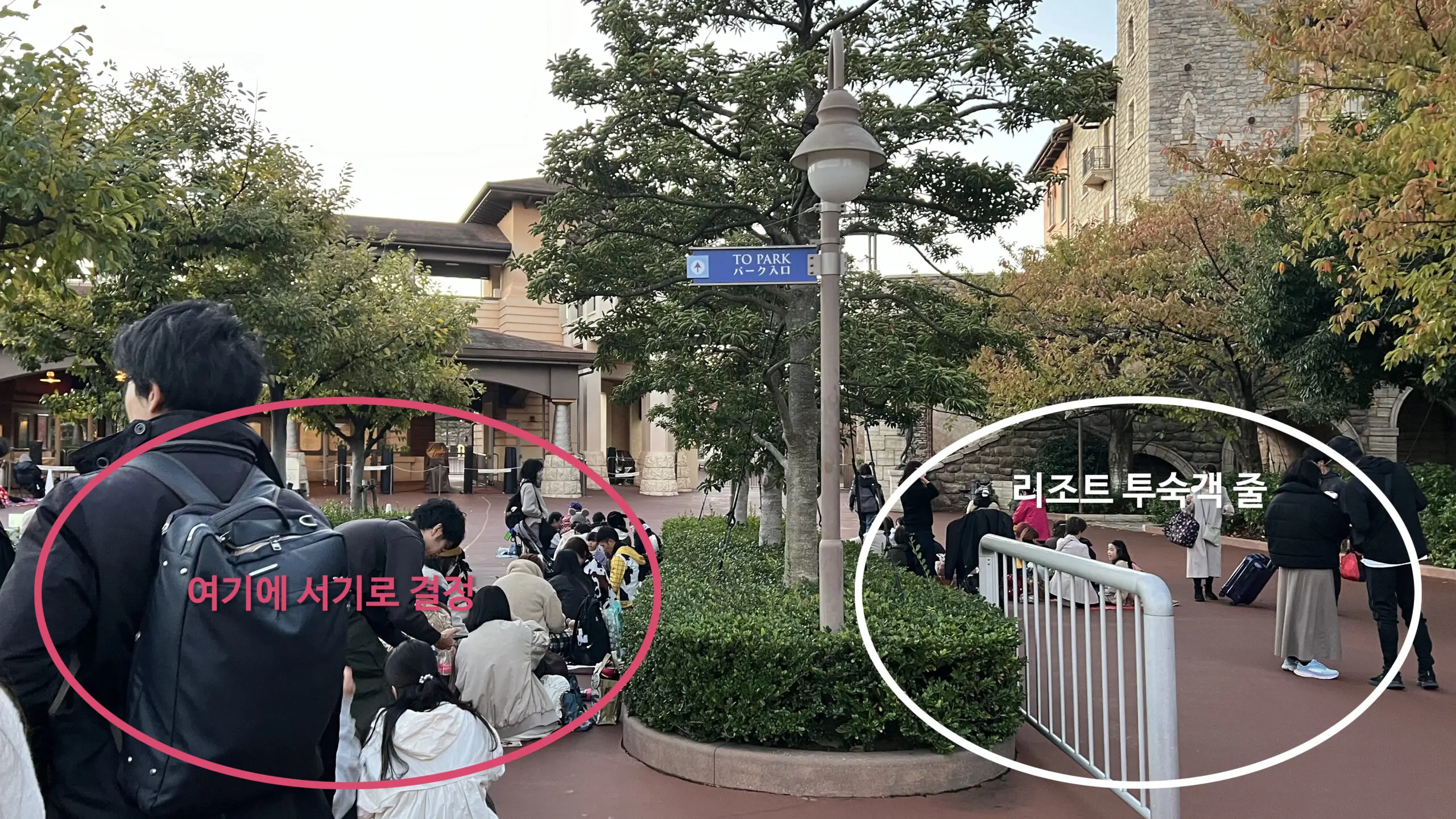 도쿄 디즈니씨 DPA 성공을 위한 디즈니씨 오픈런 완벽 가이드 ┃빌리브 퍼레이드 명당 추천 - 28