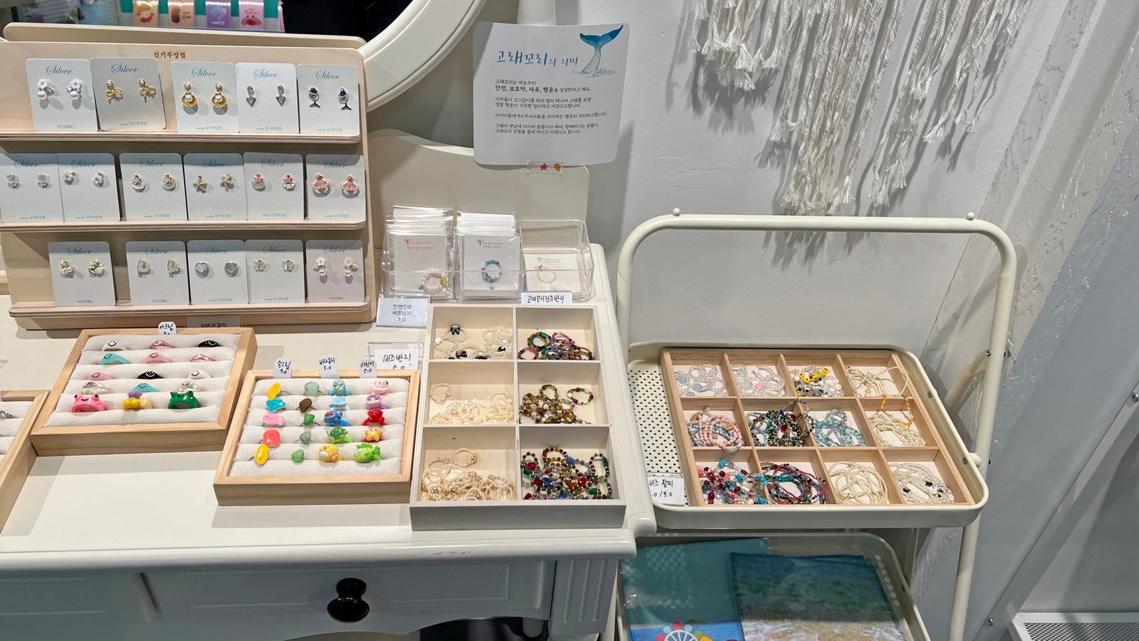 속초 기념품샵 신기루상점에서 오징어순대 마그넷 사왔어요 - 13