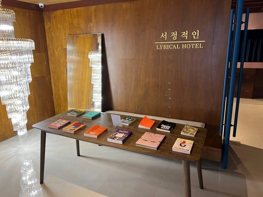서정적인 호텔 로비의 호텔 로고와 안내 테이블