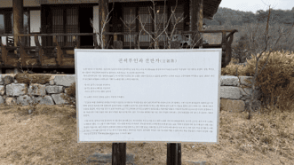 농암종택 사랑채 앞마당과 목조 건물 전경