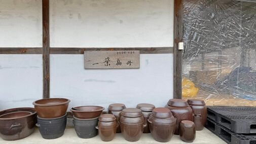 일엽편주 글자가 보이는 양조장 앞 장독과 외관