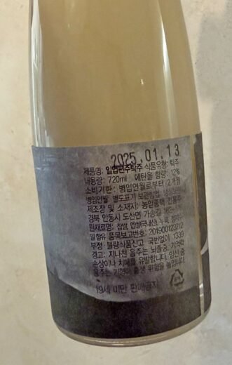 일엽편주 병 뒷면 라벨에 적힌 제품 정보