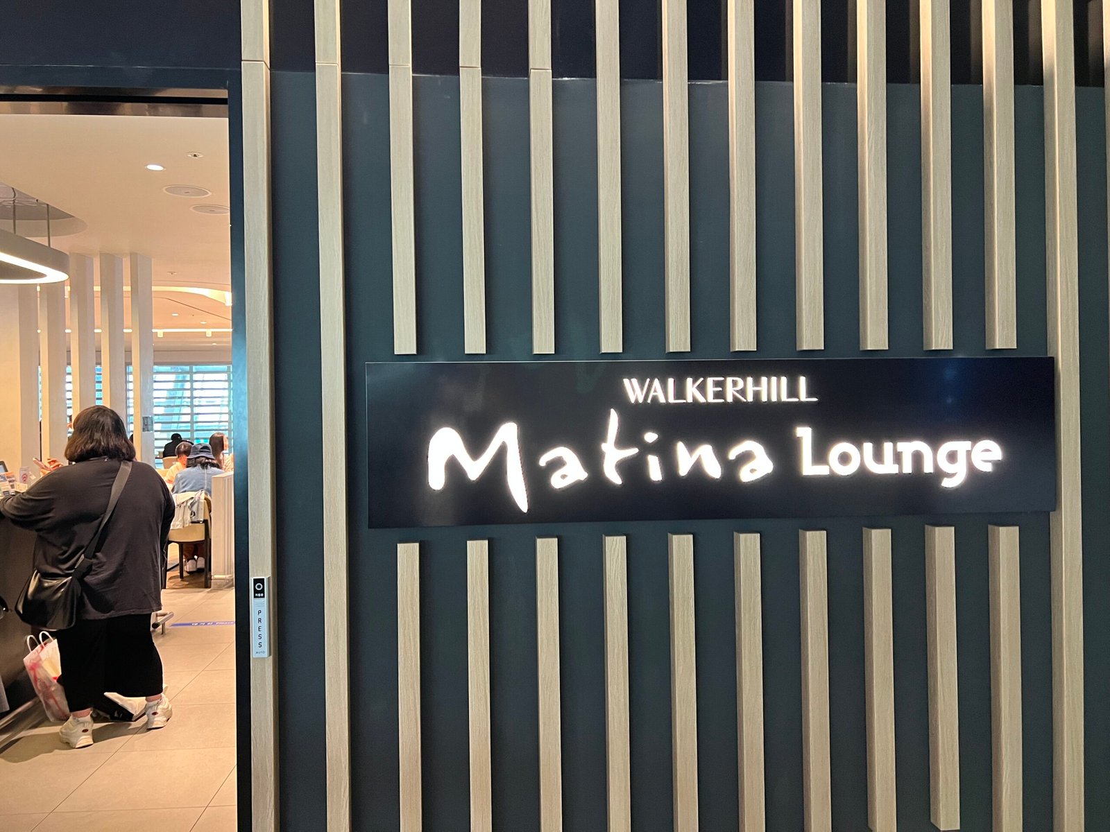 마티나라운지 PP카드