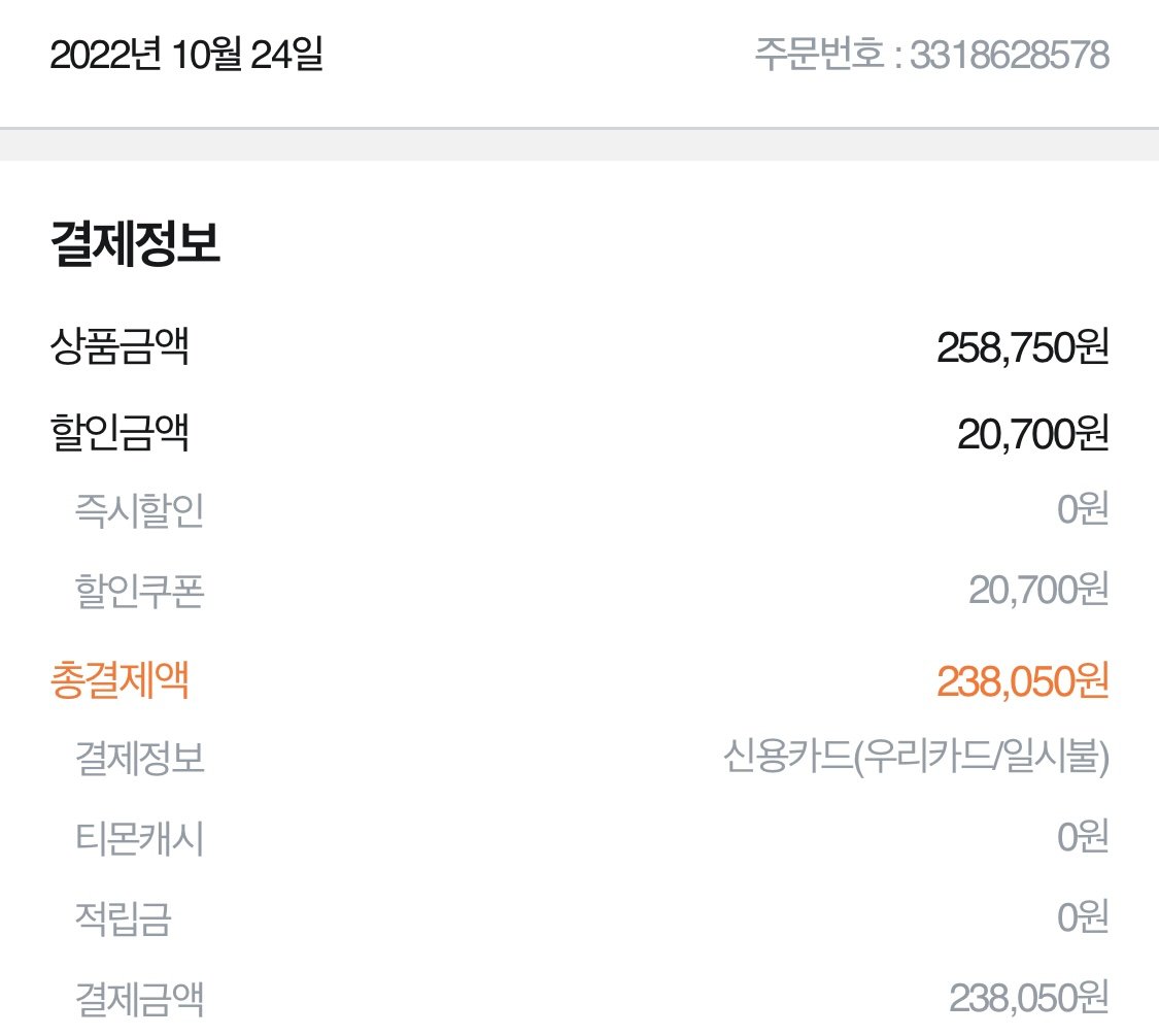 체스터톤스 속초 슈페리어 더블 투룸 이용 후기┃위치, 주차, 체크인 꿀팁 정리 - 2