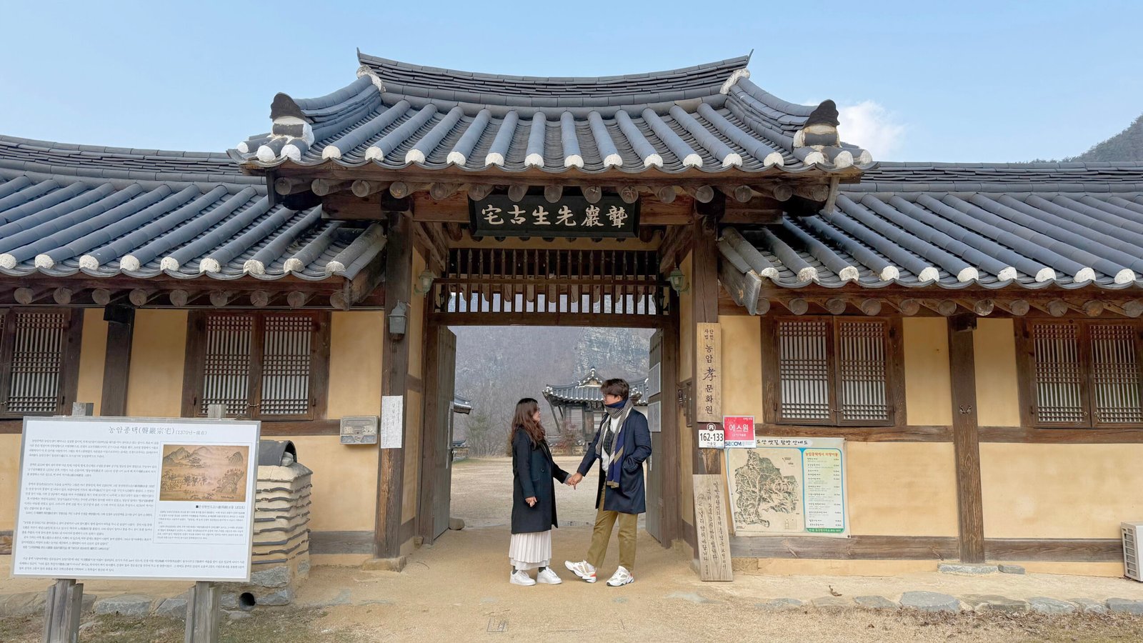 국내 겨울여행 6박 7일 코스추천 ㅣ 온천, 맛집, 감성 숙소 총정리 관련글 썸네일