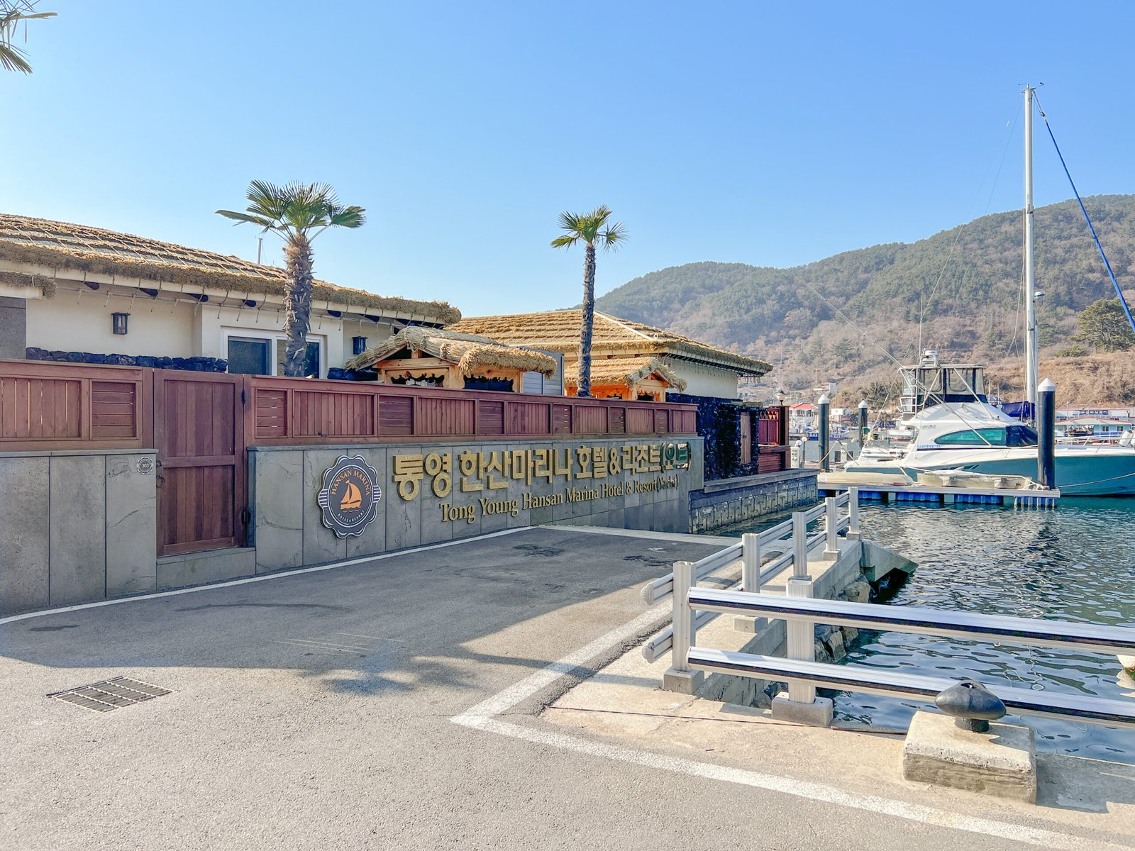 통영 한산 마리나 리조트 동남아 여행 온 느낌의 숙소 - 11