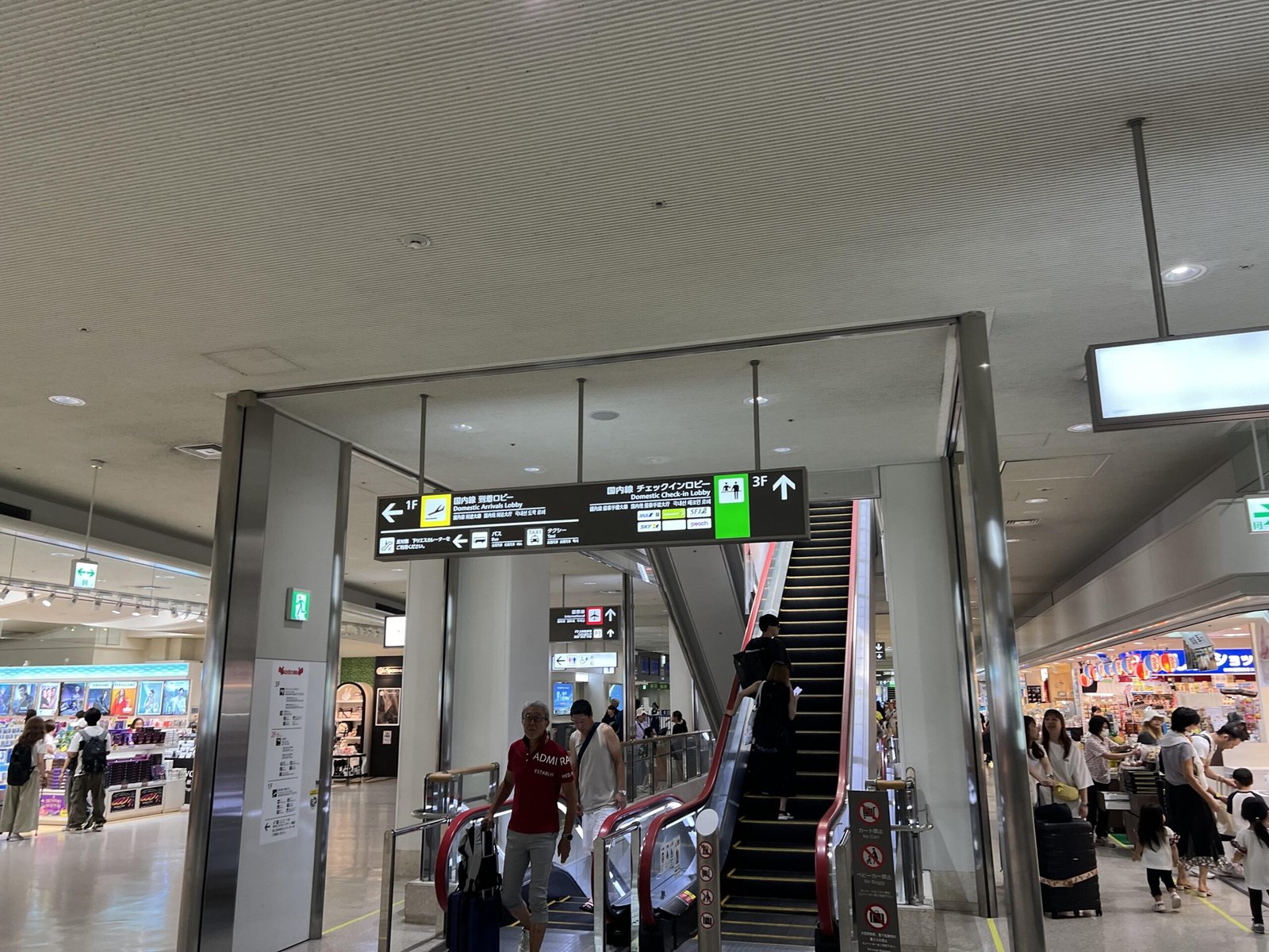 오키나와 귀국 티웨이항공 TW272편 16열 비상구 유료좌석 후기 - 1