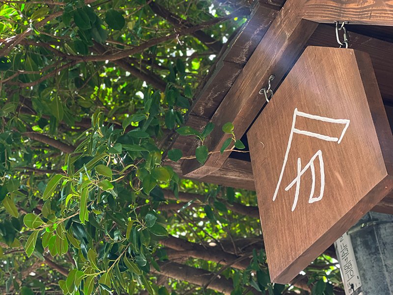 오키나와 국제거리 커피맛집 yamaka stand