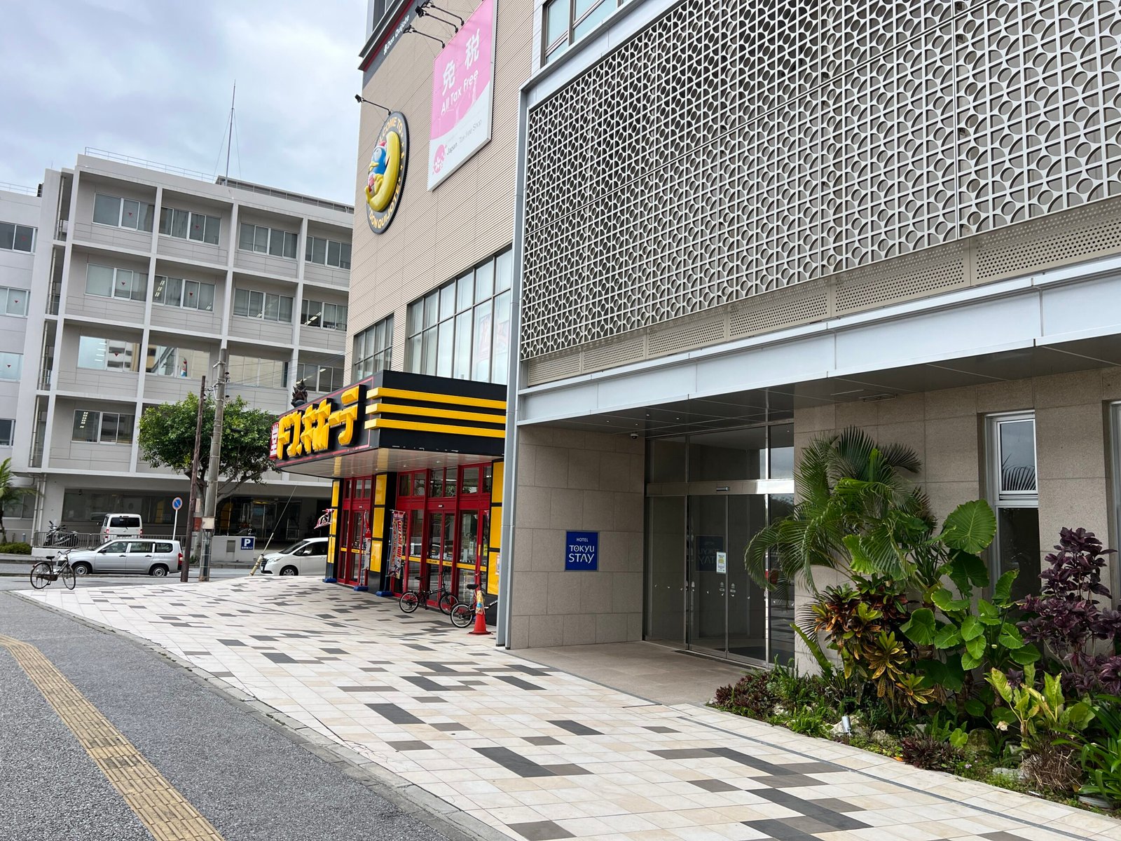 도큐 스테이 오키나와 나하