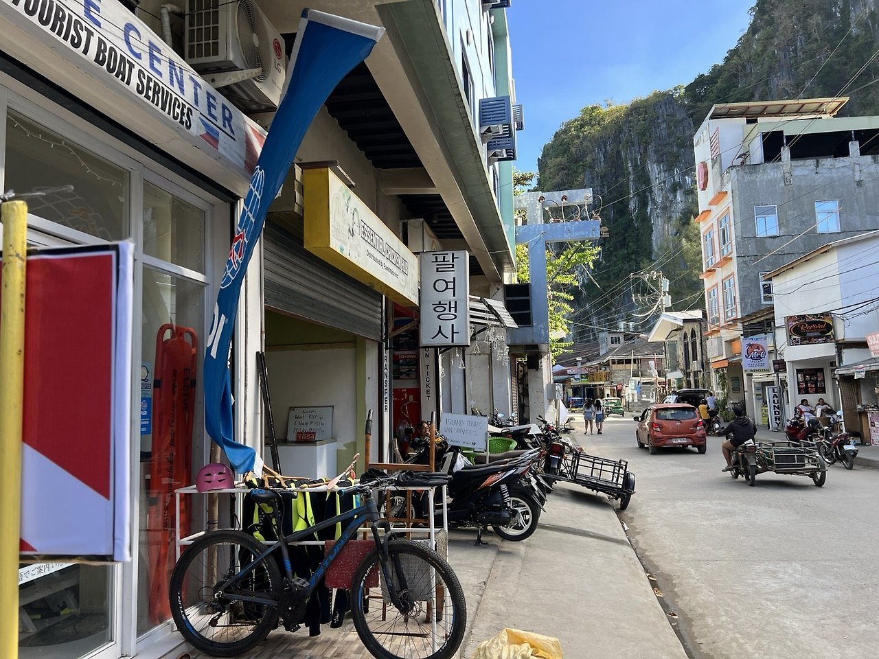 엘니도 호핑투어