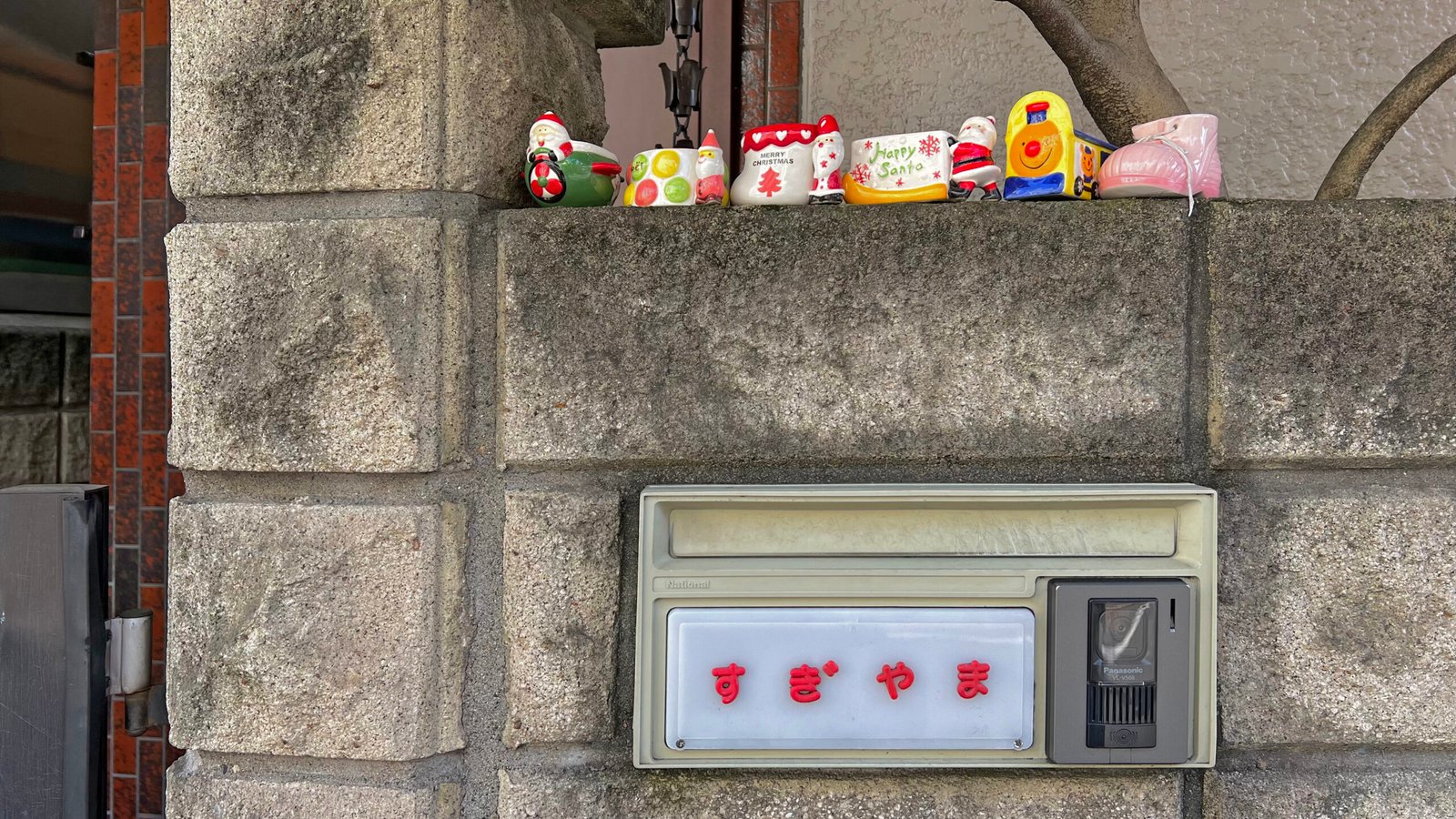 APFR TOKYO 아포테케 프라그란스 시모키타자와 쇼핑 - 3