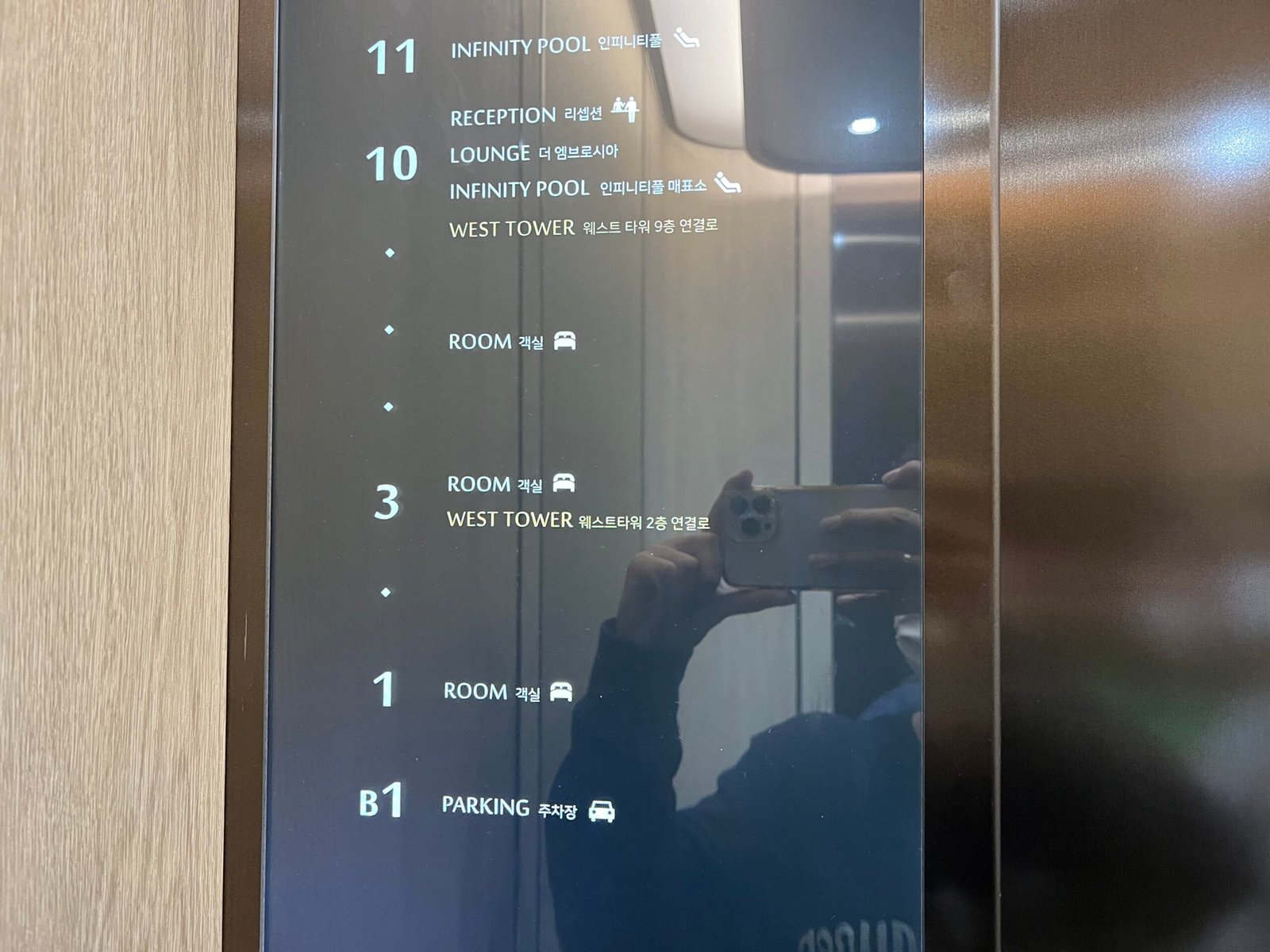 속초 숙소 추천 프라이빗 온천욕 소노펠리체 델피노 - 5