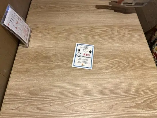 - 3