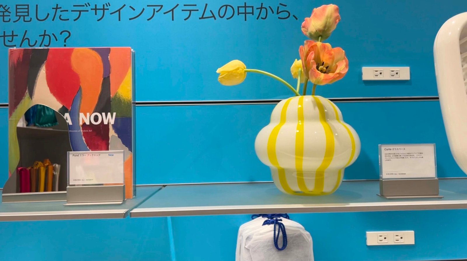 모마디자인스토어 MoMA Design Store