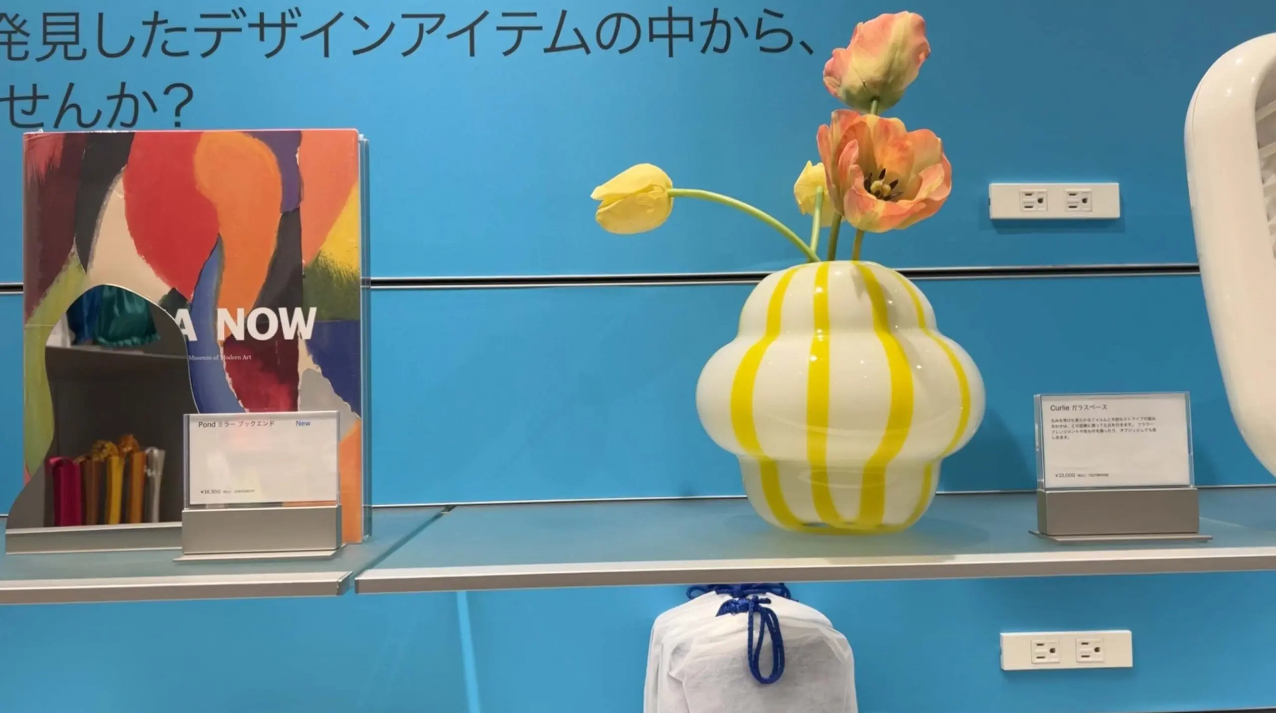 도쿄여행에서 꼭 가봐야 할 모마디자인스토어 MoMA Design Store 모마디자인스토어 MoMA Design Store