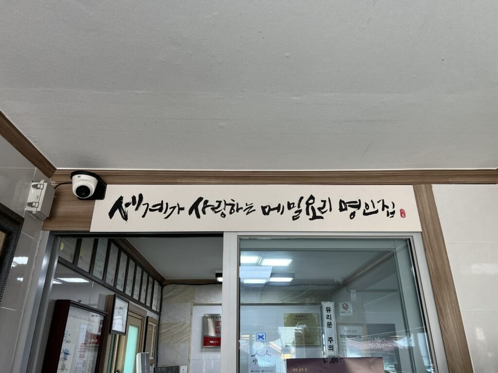 - 175
