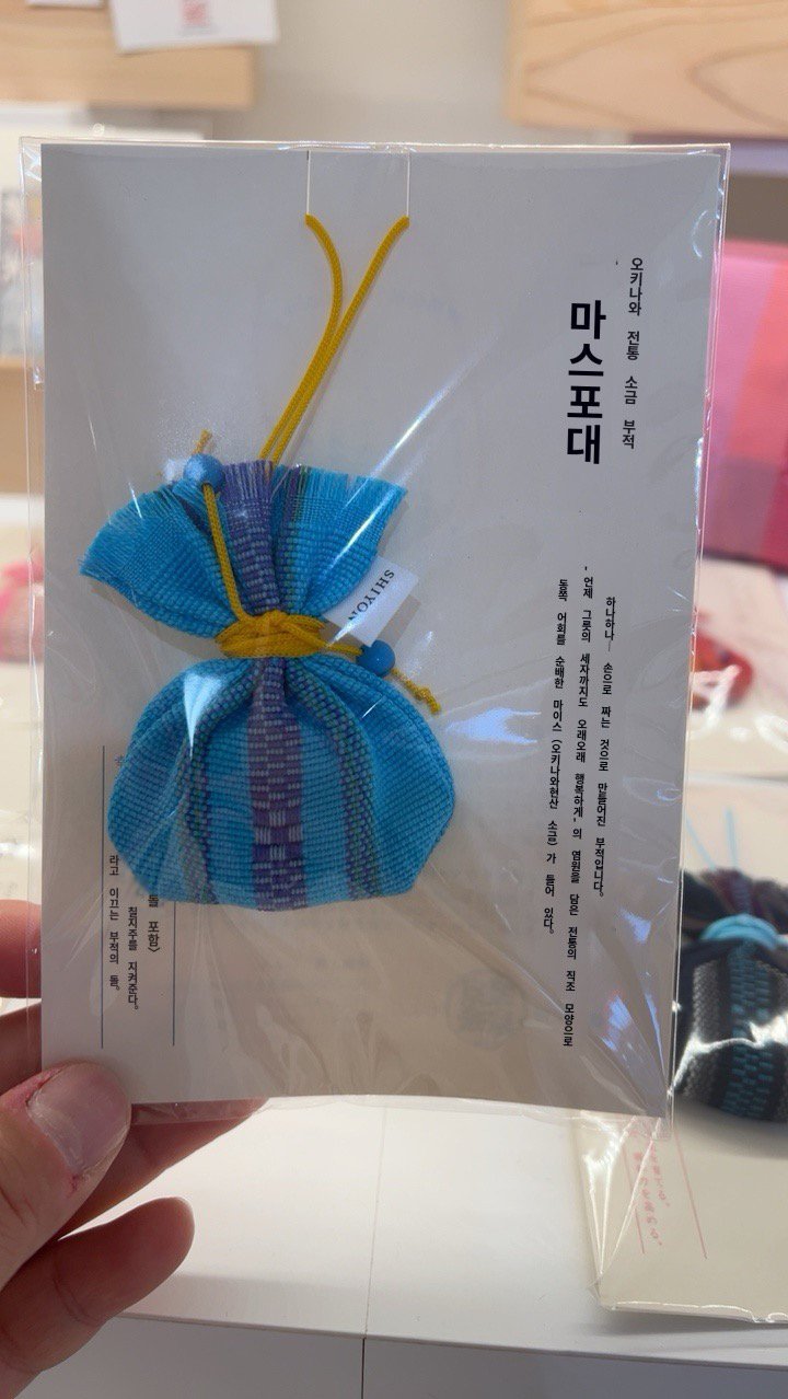 Dear Okinawa 나하공항 기념품 쇼핑 - 19