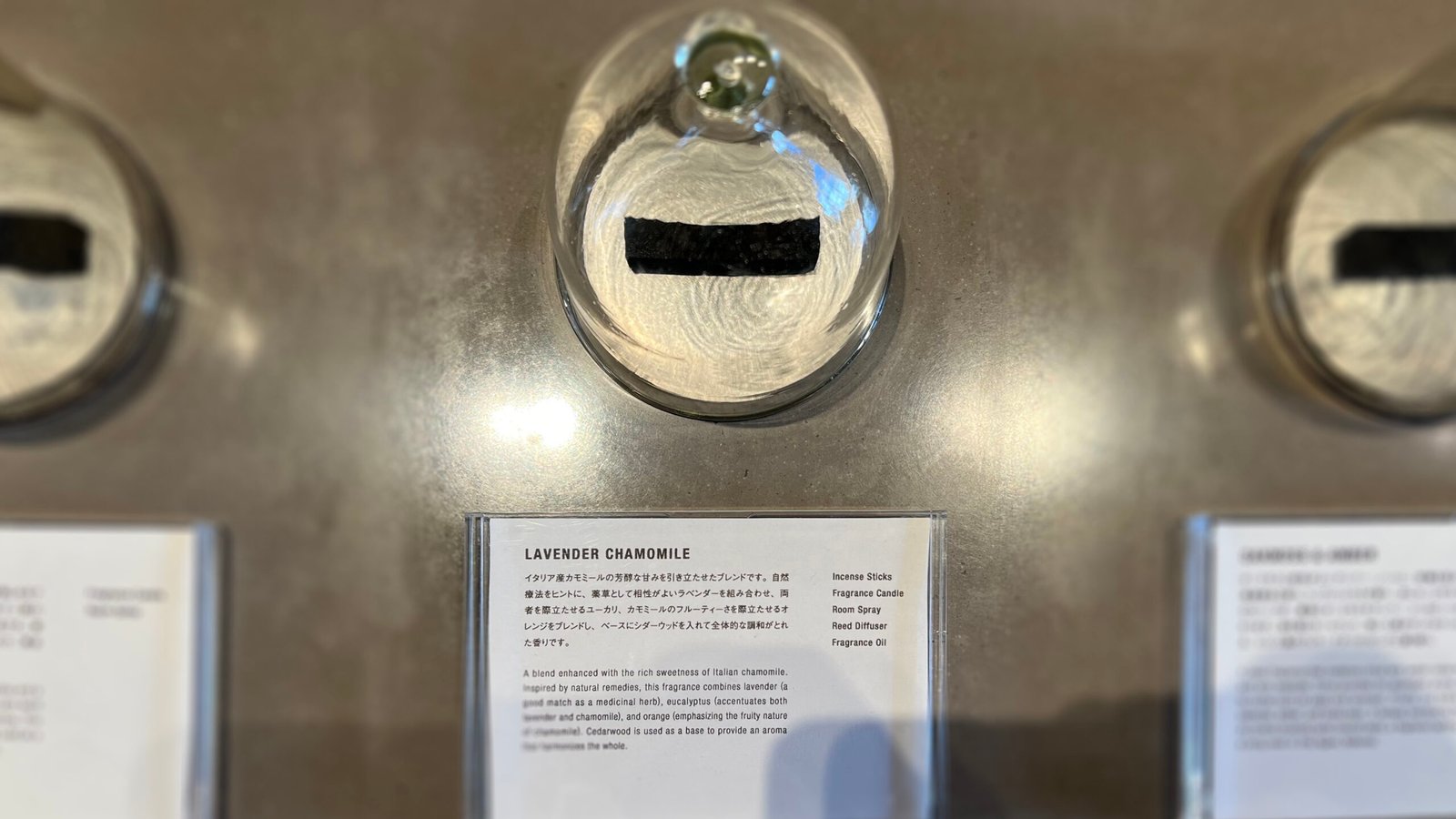 APFR TOKYO 아포테케 프라그란스 시모키타자와 쇼핑 - 13