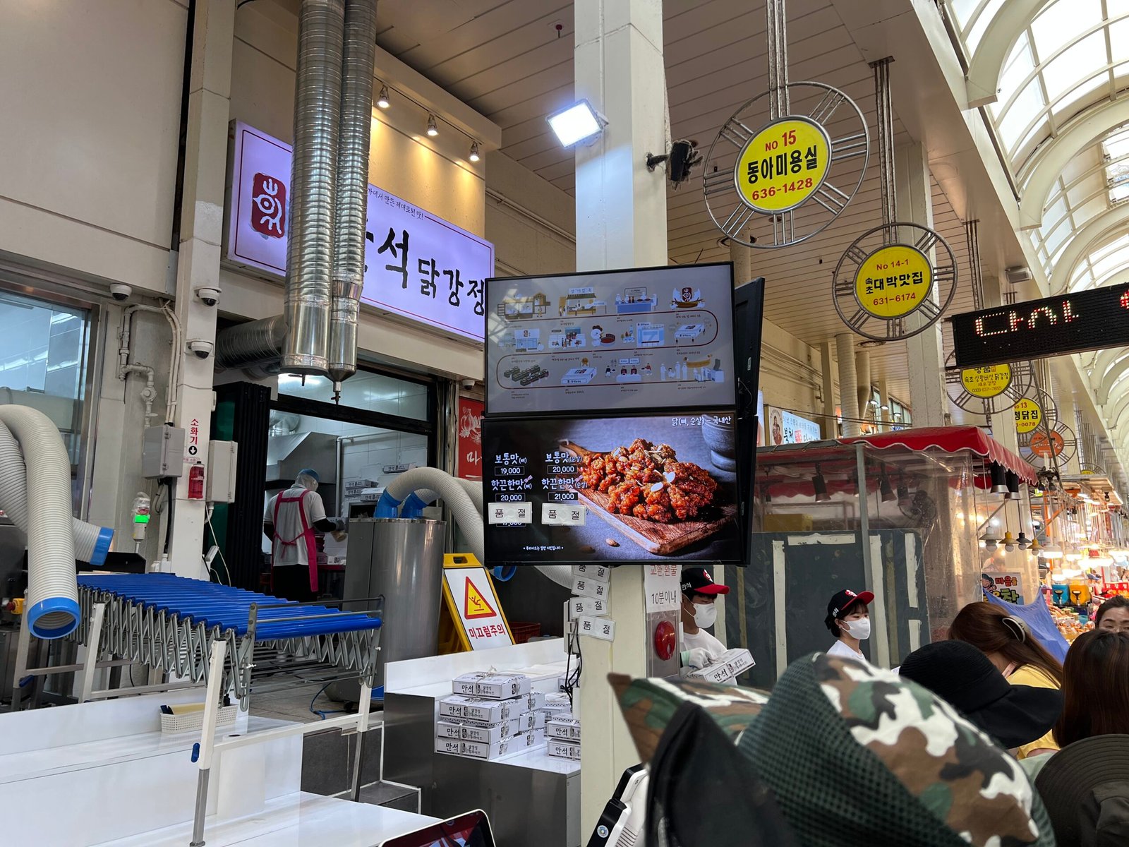 속초중앙시장 먹거리 투어와 회포장 추천 - 11