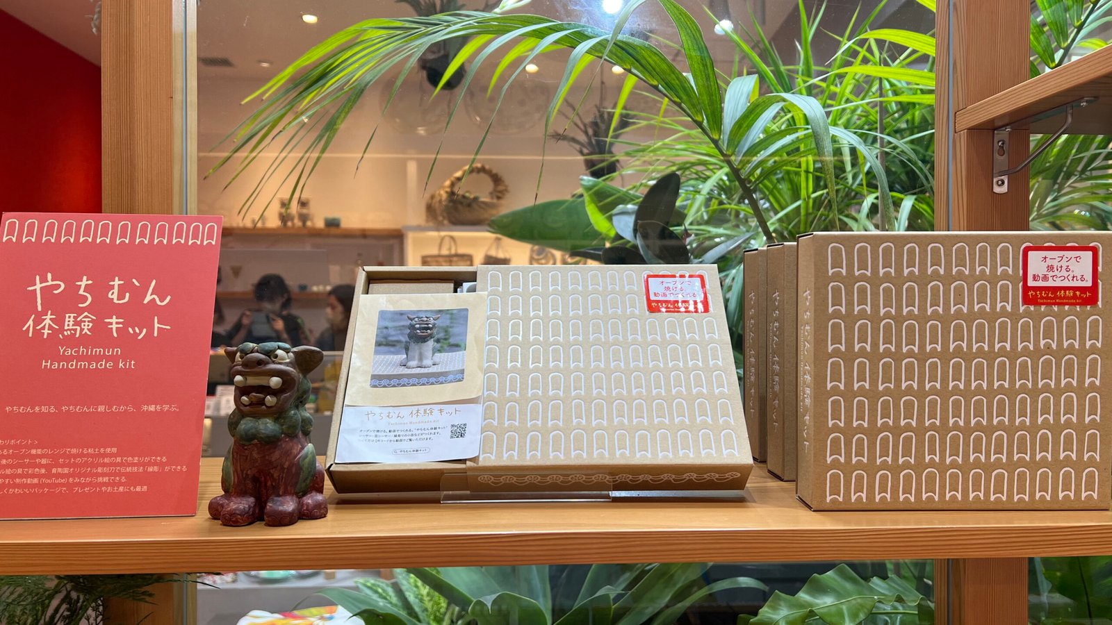 Dear Okinawa 나하공항 기념품 쇼핑 - 20