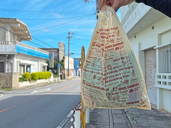 미야코지마 쇼핑 빈티지샵 컴래드 comrade - 13