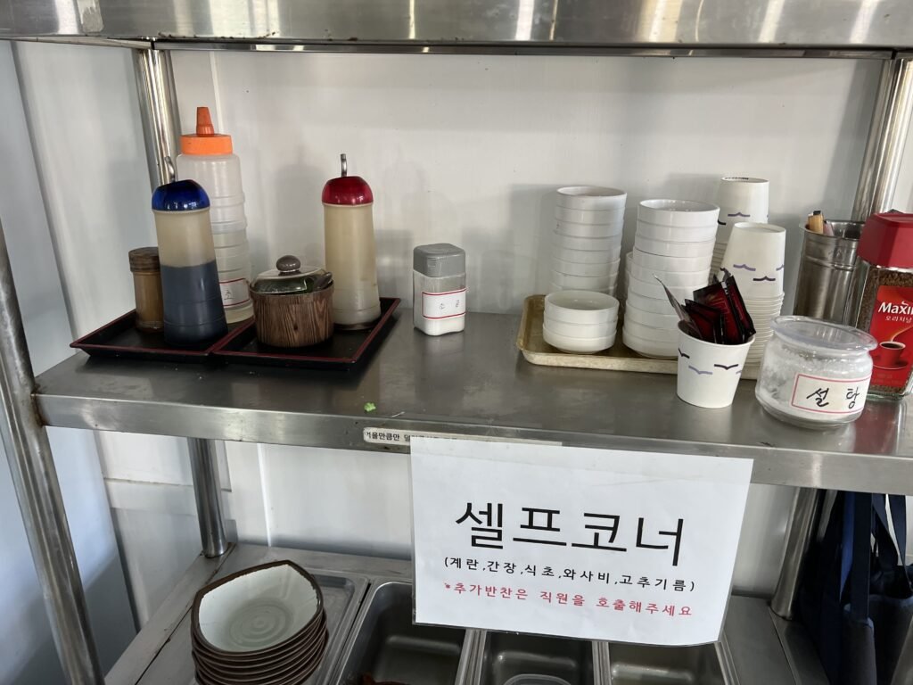 제주도 성산 맛집 진심으로 해장을 하고 싶다면 산지 해장국 - 9