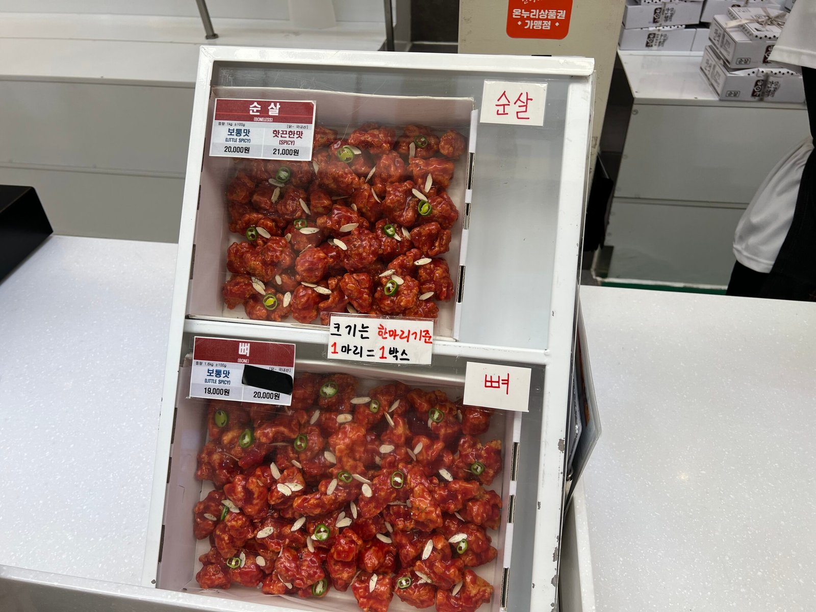 속초중앙시장 먹거리 투어와 회포장 추천 - 12