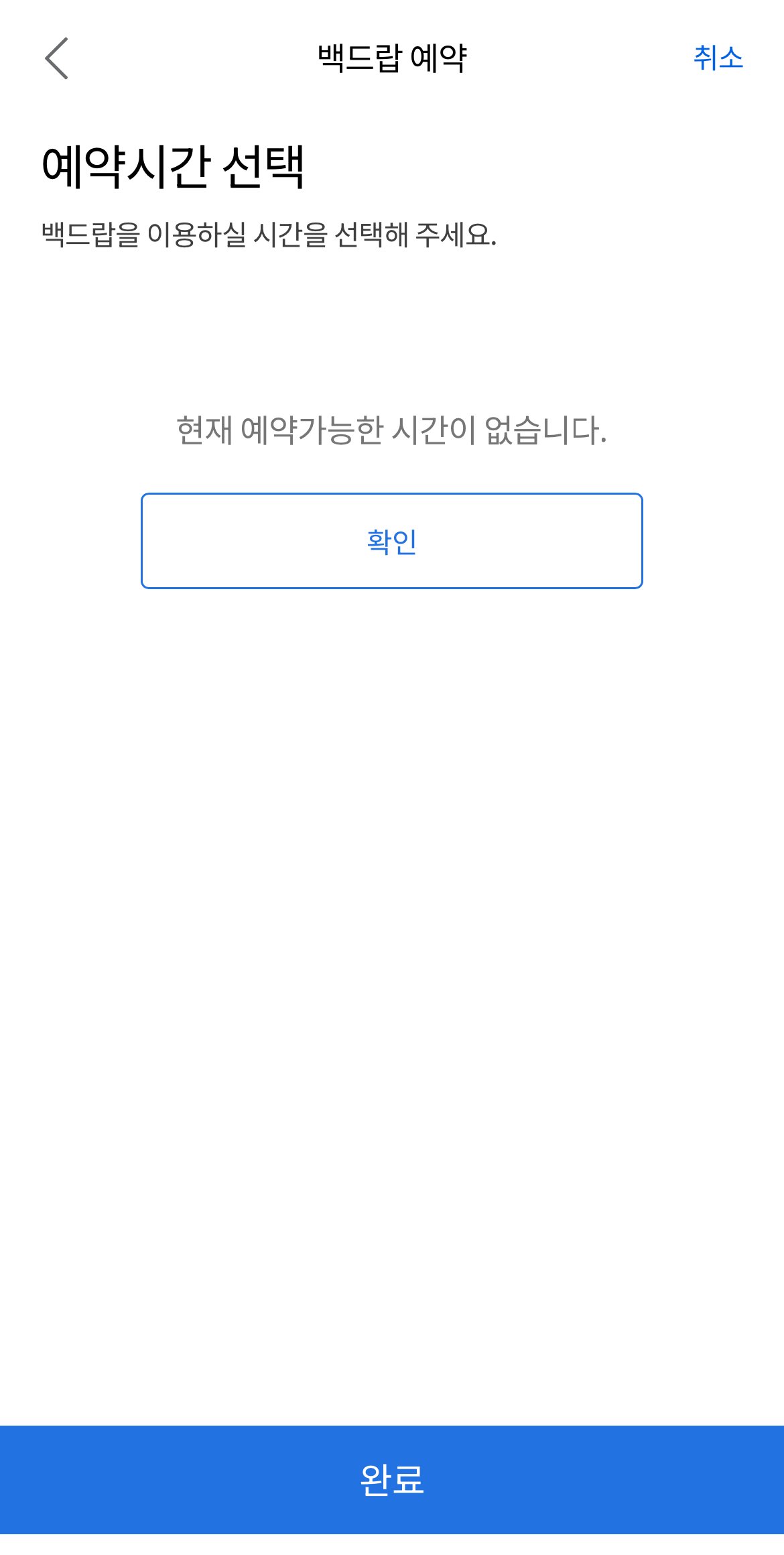 인천국제공항 1터미널 이용할 때 알아두면 유용한 5가지 꿀팁 - 17