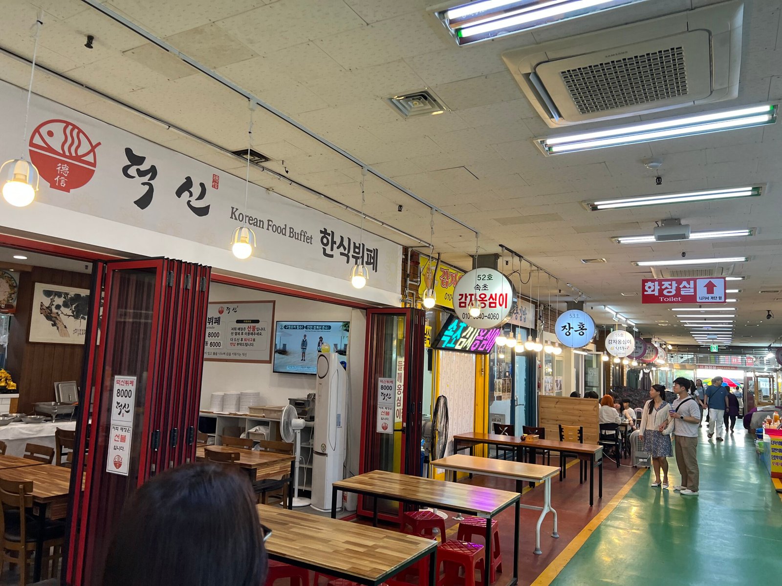 속초중앙시장 먹거리 투어와 회포장 추천 - 14